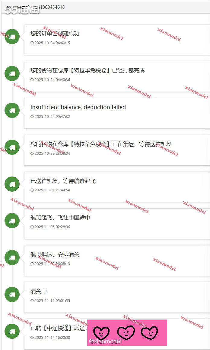 😀前段时间在美国Walgreens网站买了很多move f