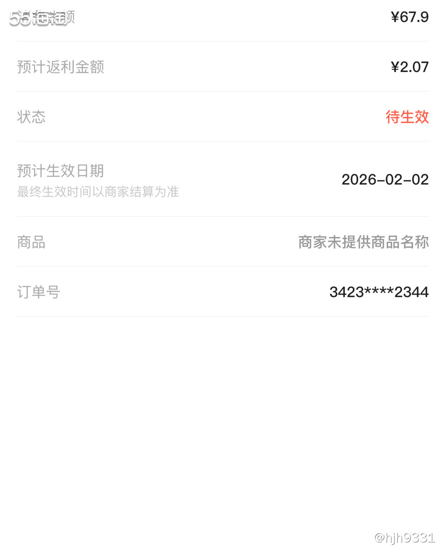 ❗️十一月份我就不停的买买买，都是烘焙材料。 一入烘焙深似海