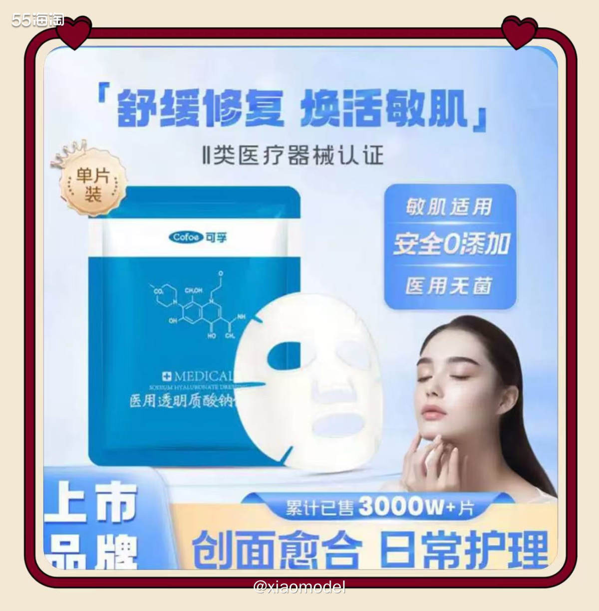 😀最近有点忙，加上本人不够勤快，所以撸的羊毛不多，这篇就简