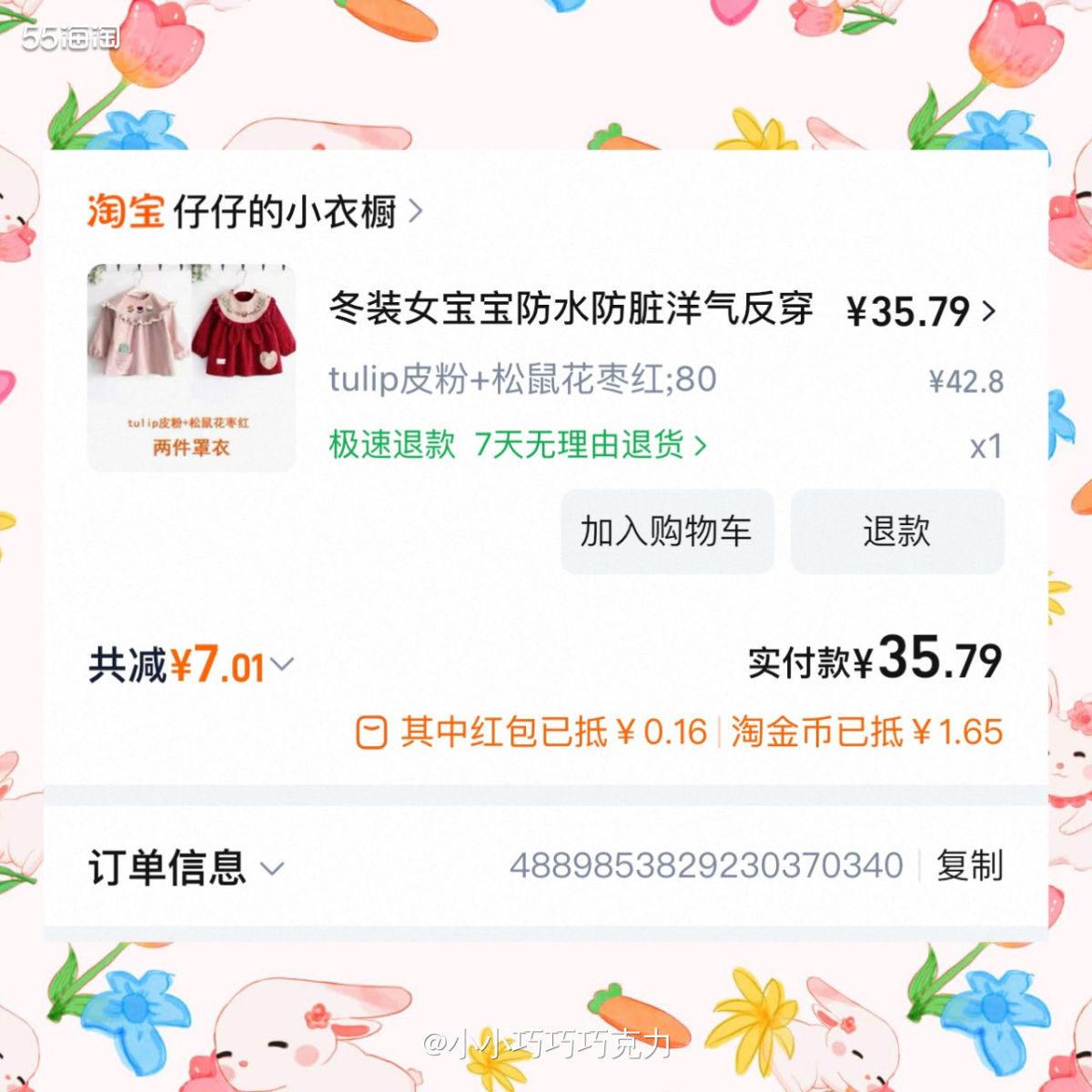 现在儿童的罩衣都做的这么好看啊，像小裙子一样，真漂亮，买两件