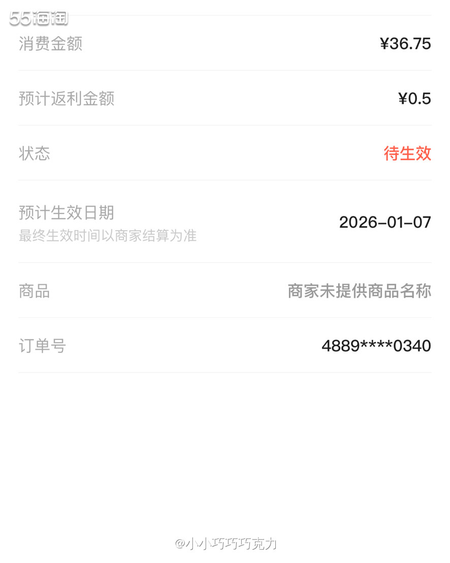 现在儿童的罩衣都做的这么好看啊，像小裙子一样，真漂亮，买两件