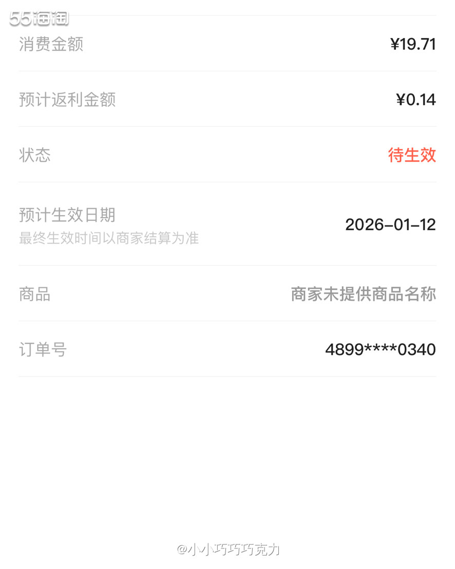家里的婴儿低筋面粉快吃完了，赶快买一点啦，天猫超市正好还有剩