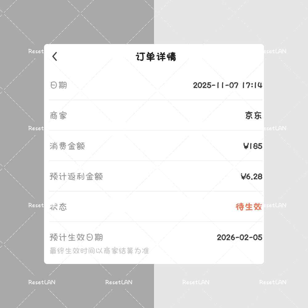 这个芯片是给公司惠普打印机那个墨盒买的芯片。 他中间黄色的那