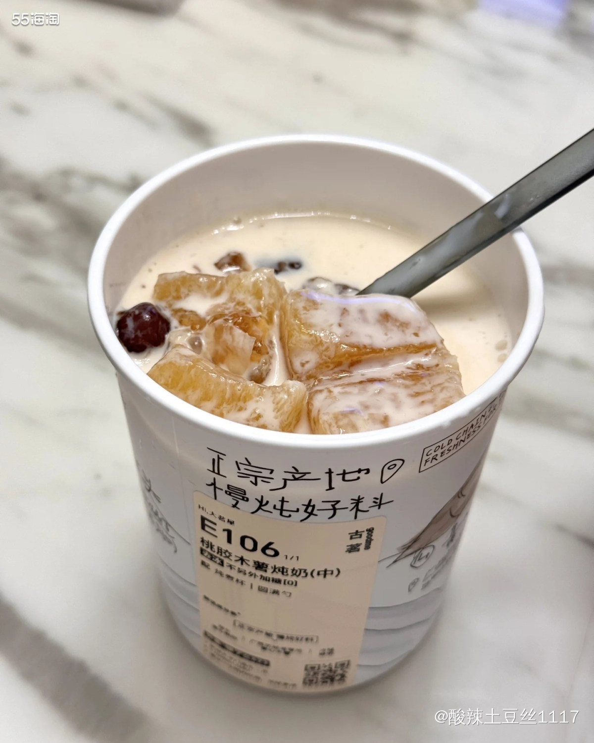 最近我是真的被这个木薯夺舍啦，前世去广州那边吃了他们的炖糖水