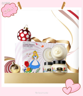 终于等到橘子面霜爱丽丝限定7折，赶紧买起来