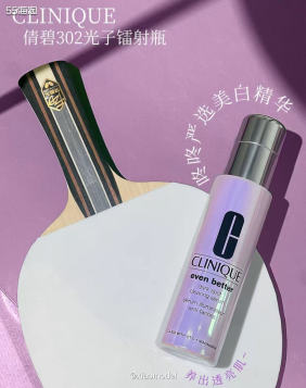 黑5倩碧买新版光子精华，拿了5件赠品！