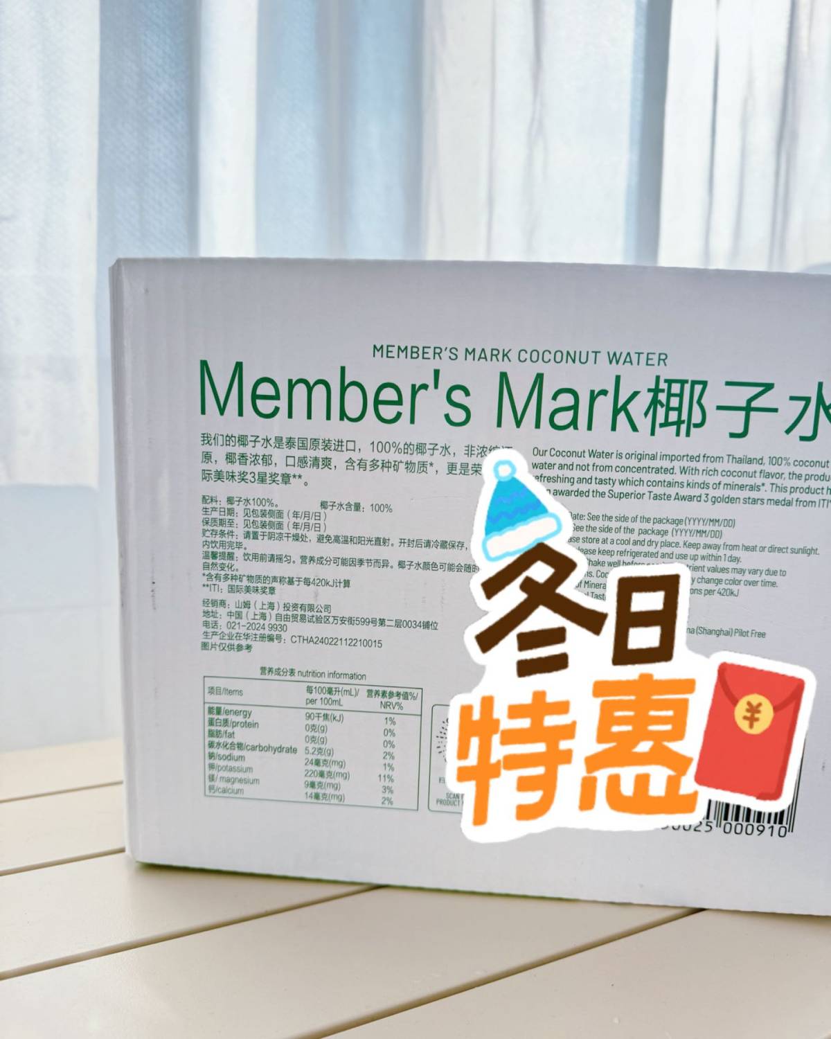 谁懂啊家人们！五年前沉迷椰青咖啡（椰子水冲泡的那种），那时候