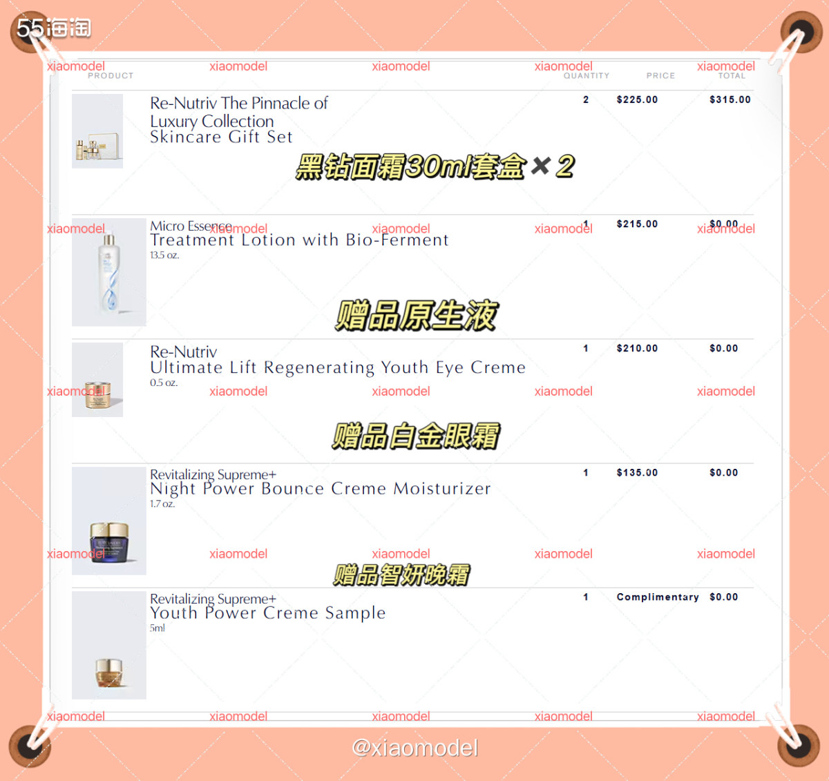 😀一年一度的雅诗兰黛黑五大促开启，全场无门槛7折！ ✅满$