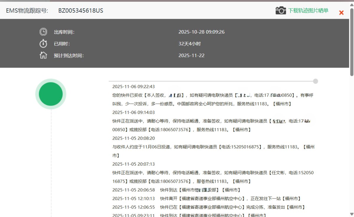 这次在ebay淘了一顶纽亦华的休斯顿太空人棒球帽，比较稀有的