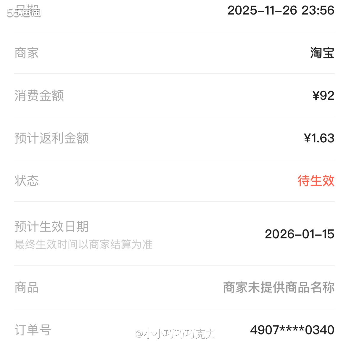 依旧是买的礼服裙，这个是白色的公主风的，白色搭配ins风拍照