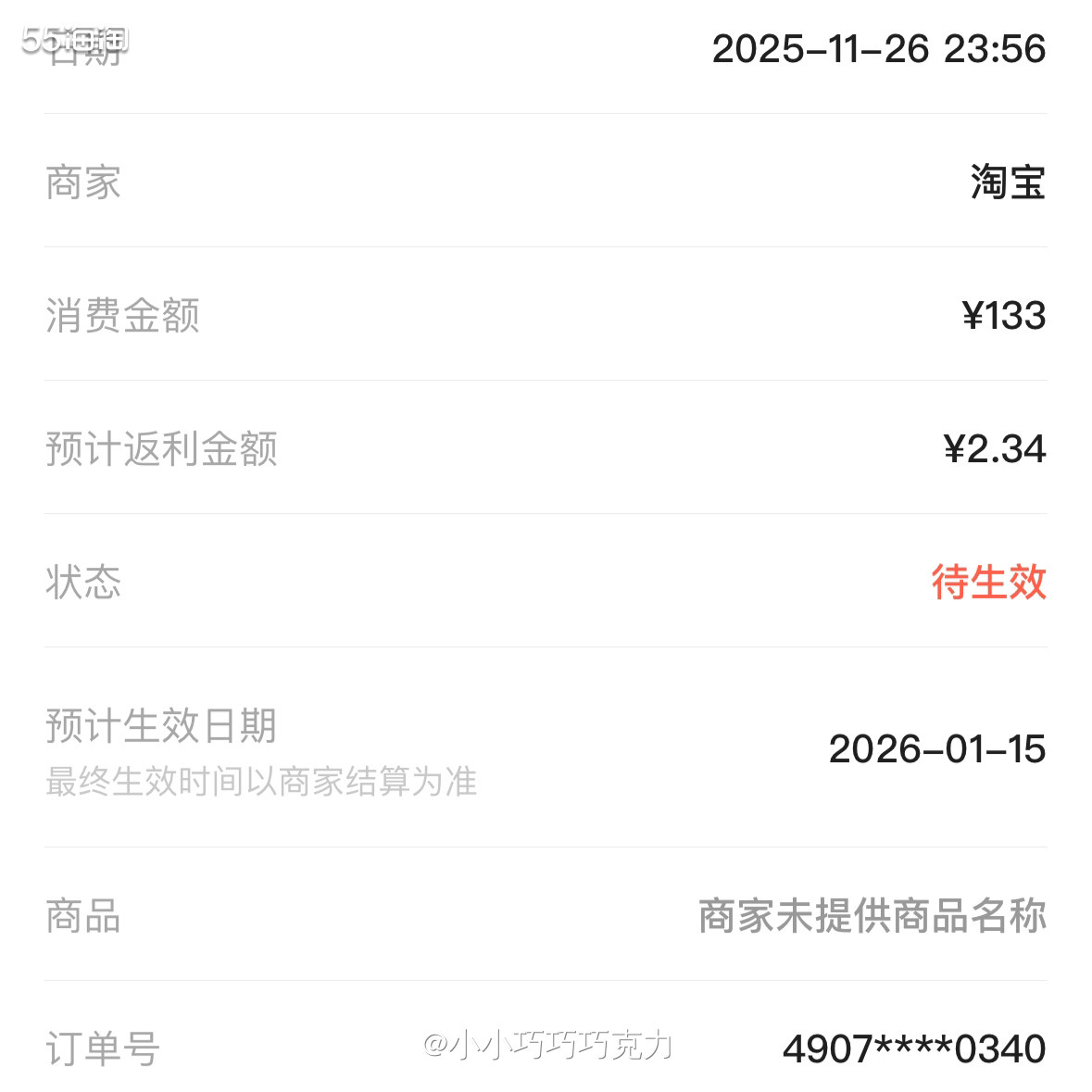 依旧是买的礼服裙，这个是白色的公主风的，白色搭配ins风拍照