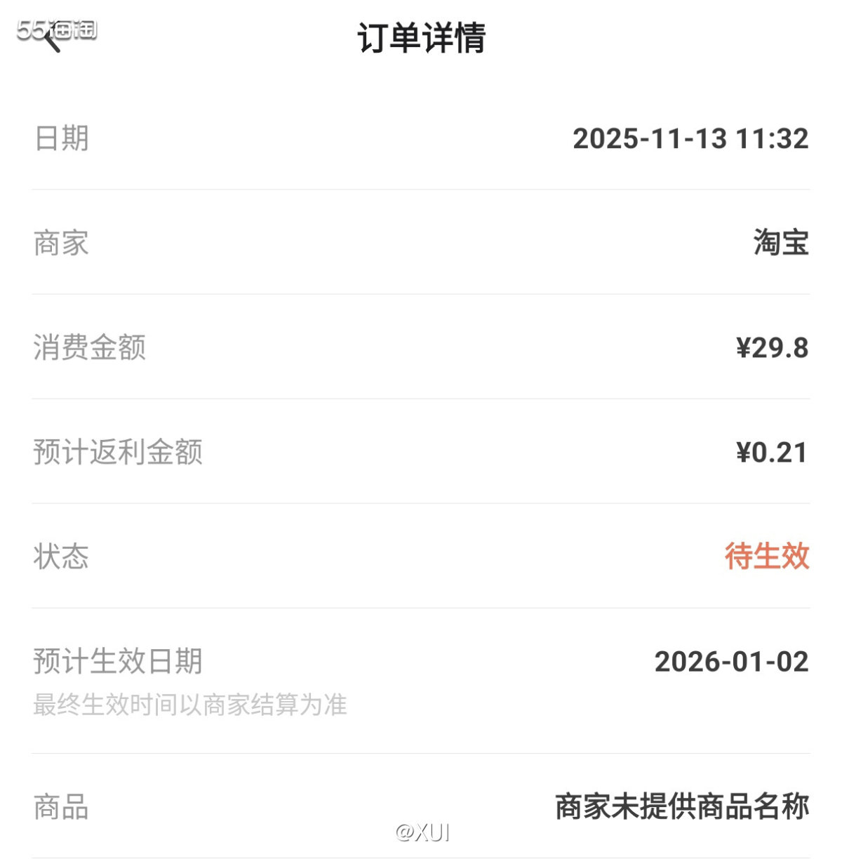 家里的保温杯用久了经常摔地上，已经凹凸不平了，趁着有活动买了