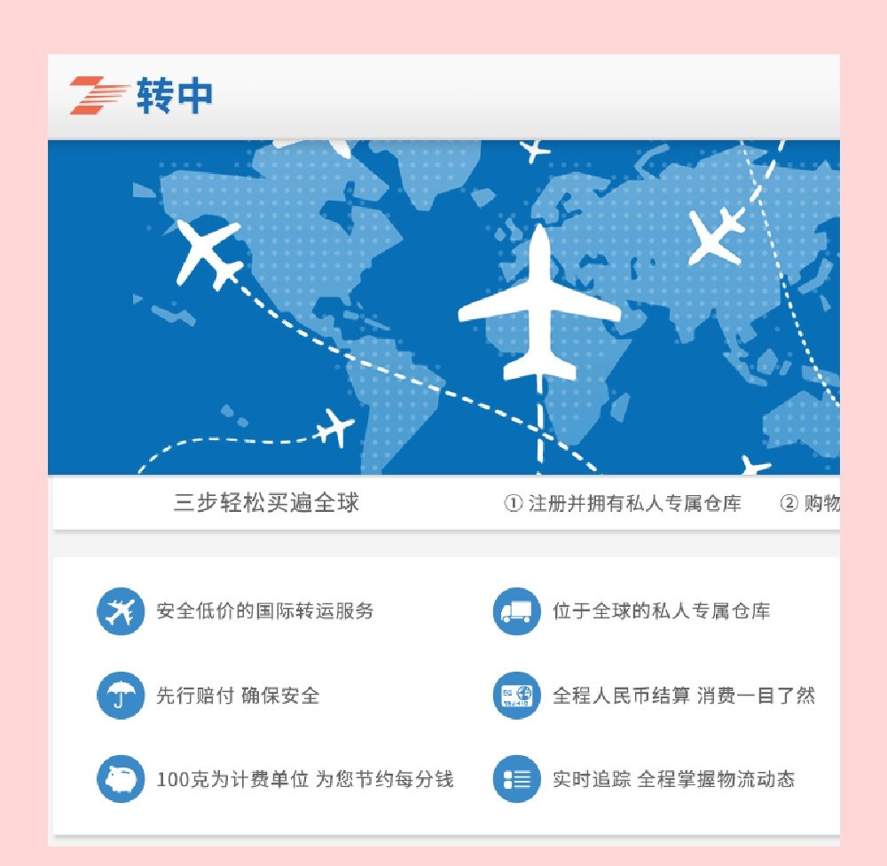 海淘真的是太难了！只是想买个包包而已，研究了工具又研究注册，