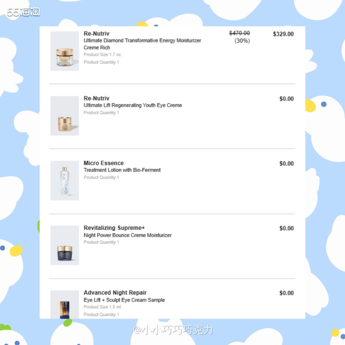 黑五雅诗兰黛有平常没有的7折，买贵价的东西还是挺划算的，这单