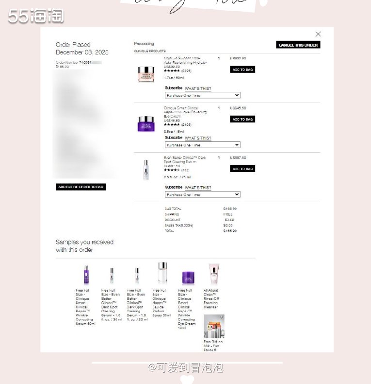 今年海淘一直处于纠结状态，升级降级反反复复，现在活动接近尾声