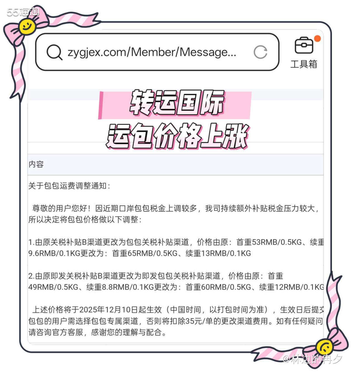 转国最近爆仓的厉害，前几天咨询客服，客服也反映速度很慢。 刚