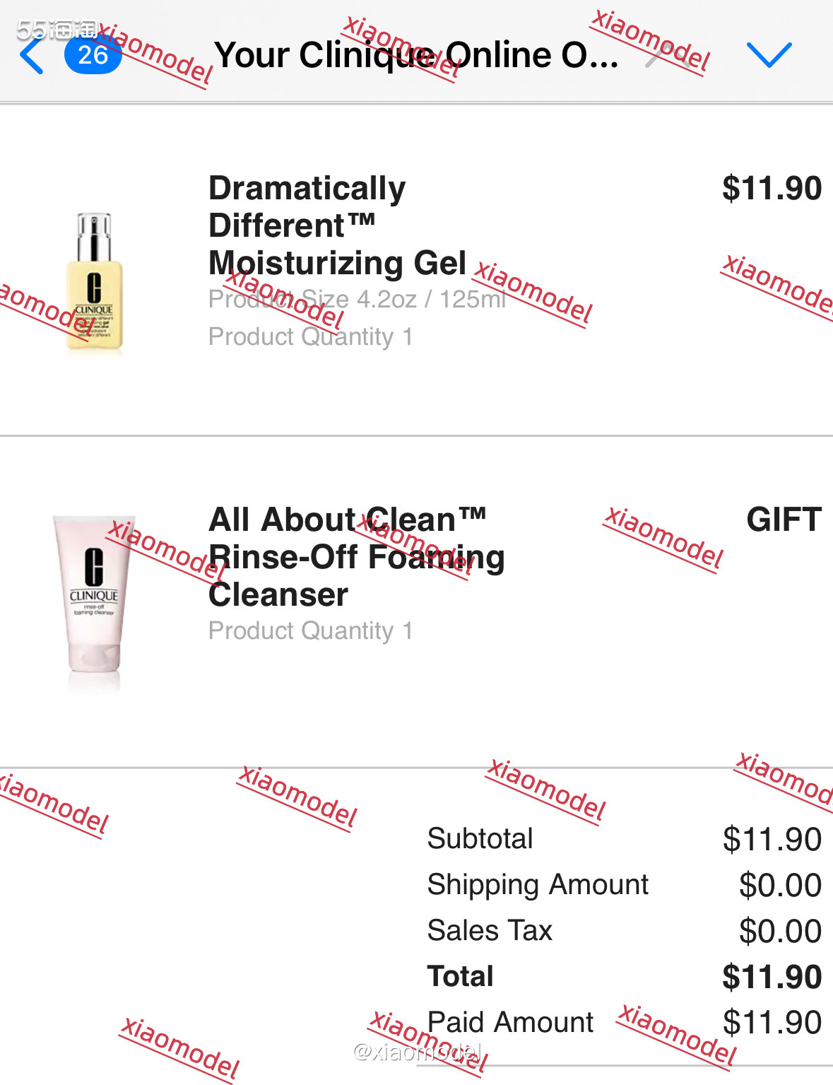 😀下午看到55小编发的倩碧黄油bug价，正好是上次黑五时有