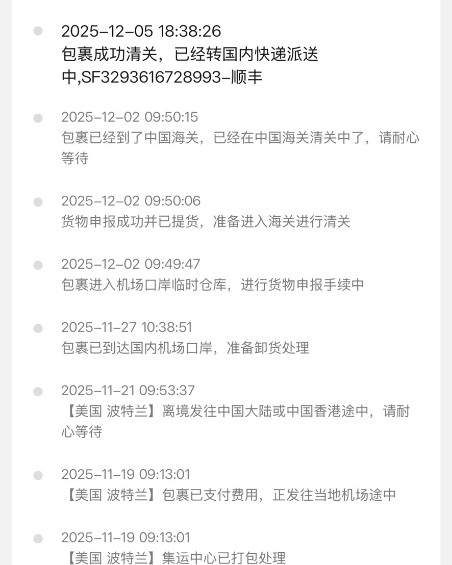 hihihi 我是买买 这次开箱是上次买的美版修丽可 惊不惊