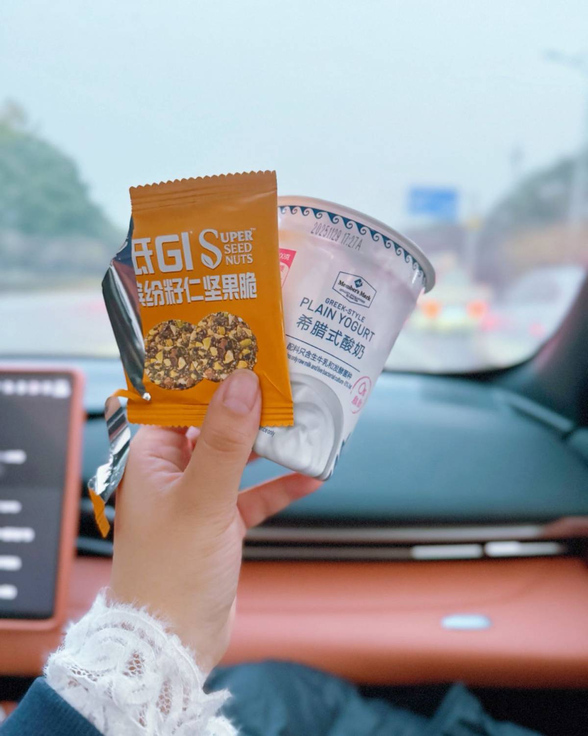 终于挖到山姆零食新宝藏！这款缤纷籽仁坚果脆直接戳中嘴馋又怕胖