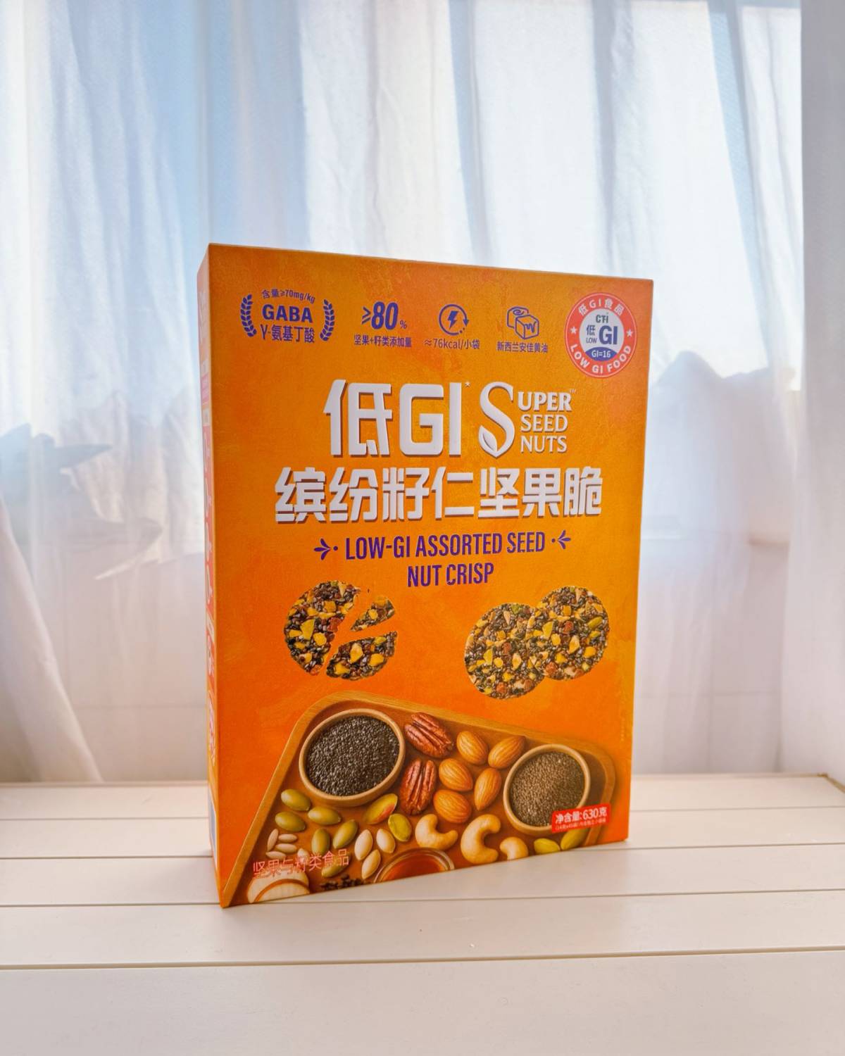 终于挖到山姆零食新宝藏！这款缤纷籽仁坚果脆直接戳中嘴馋又怕胖