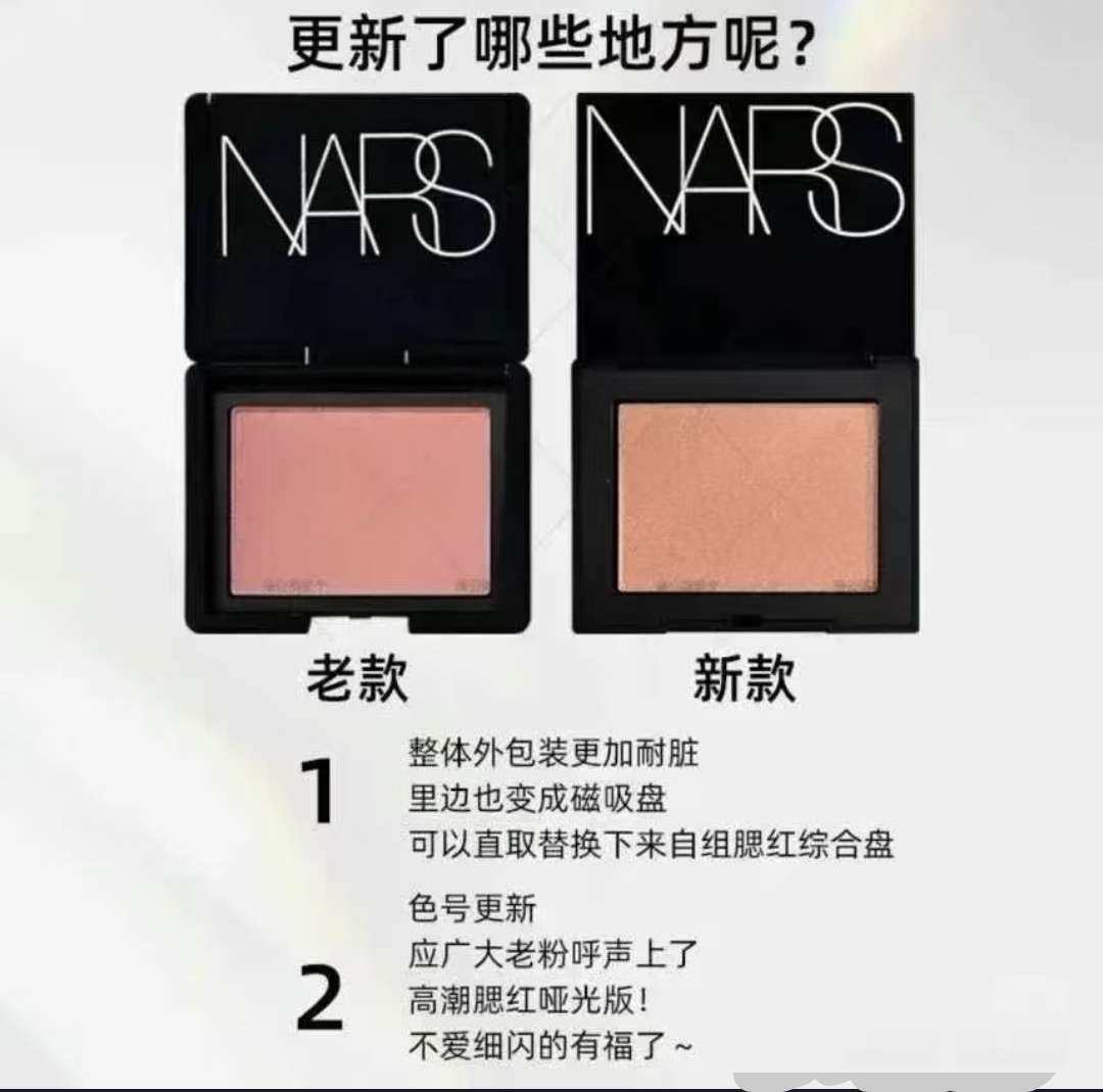 🌈之前很多姐妹问我手上的Nars腮红orgasm偏什么颜色
