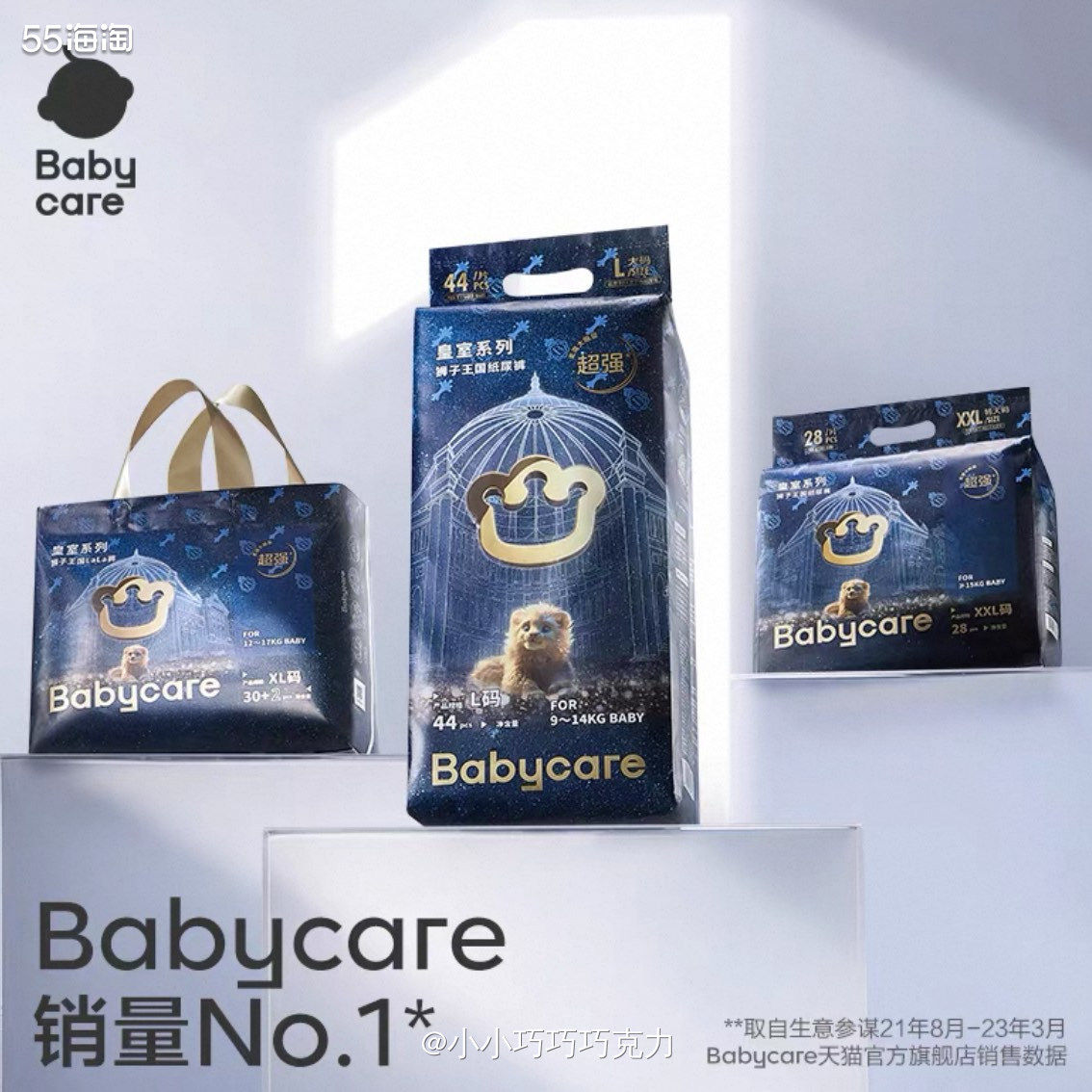 天猫app买东西有买返红包，双十一期间增补到3%，有些没有返