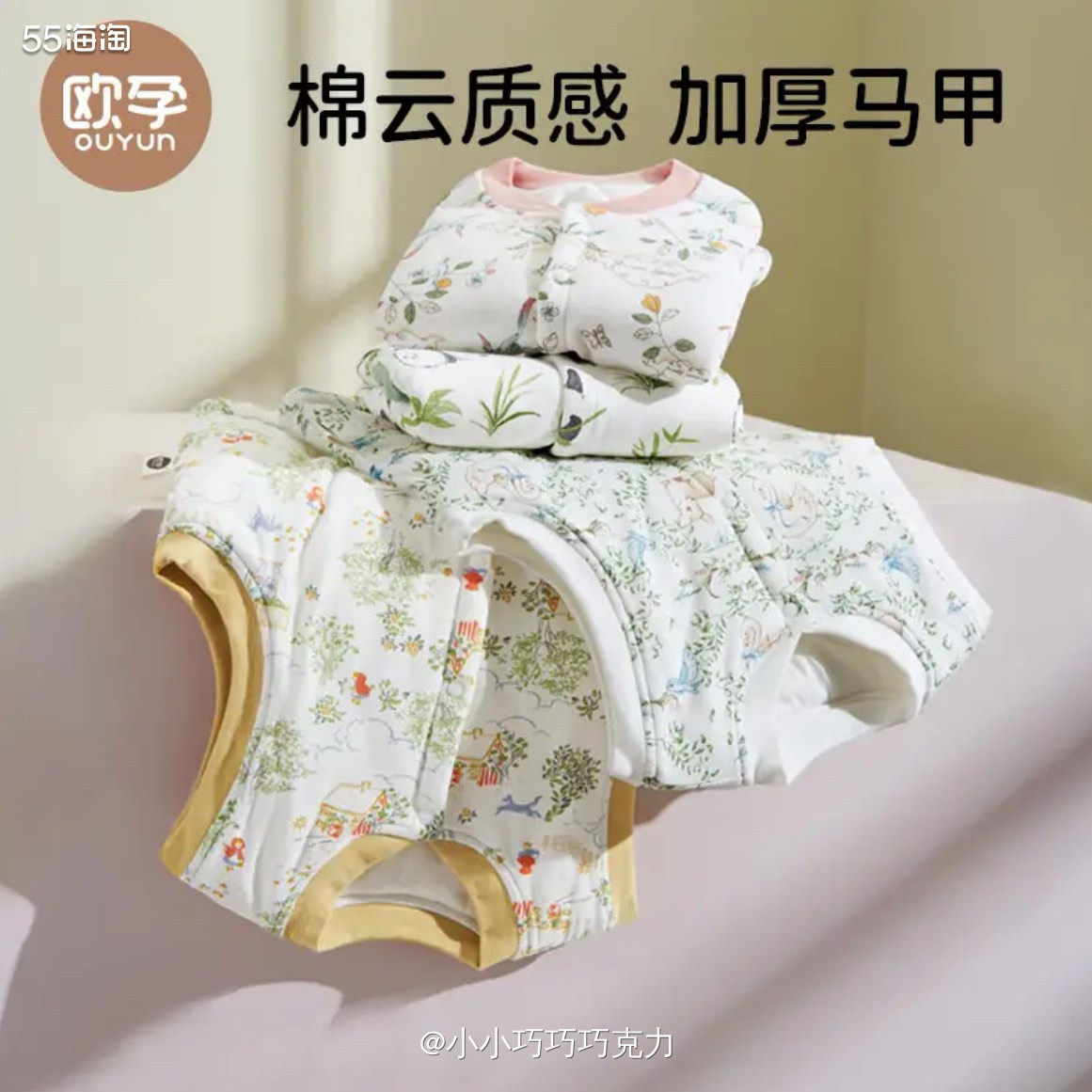 领到一张京东婴儿服饰五折券，当然要一次性多买点才划算啦，这单