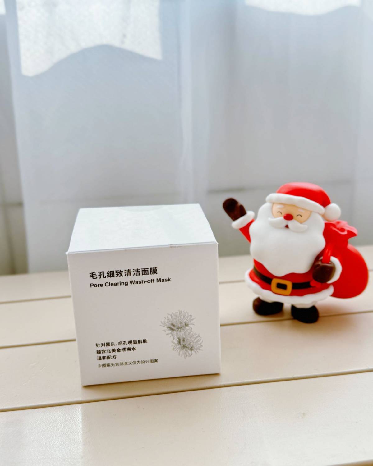 秋冬真的不敢频繁做清洁！我这种T区油、两颊干的混合皮，一周一