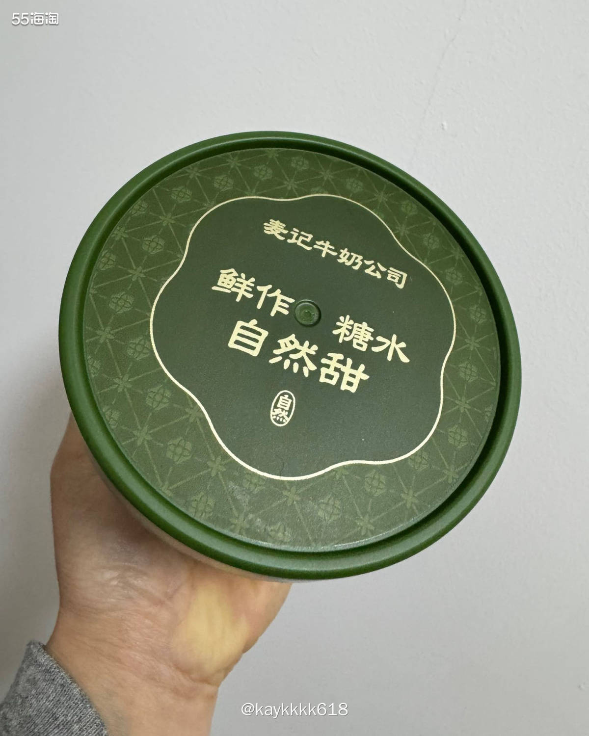 很少吃甜品的这周休息在家点了附近商场新开的一家甜品店，麦记牛