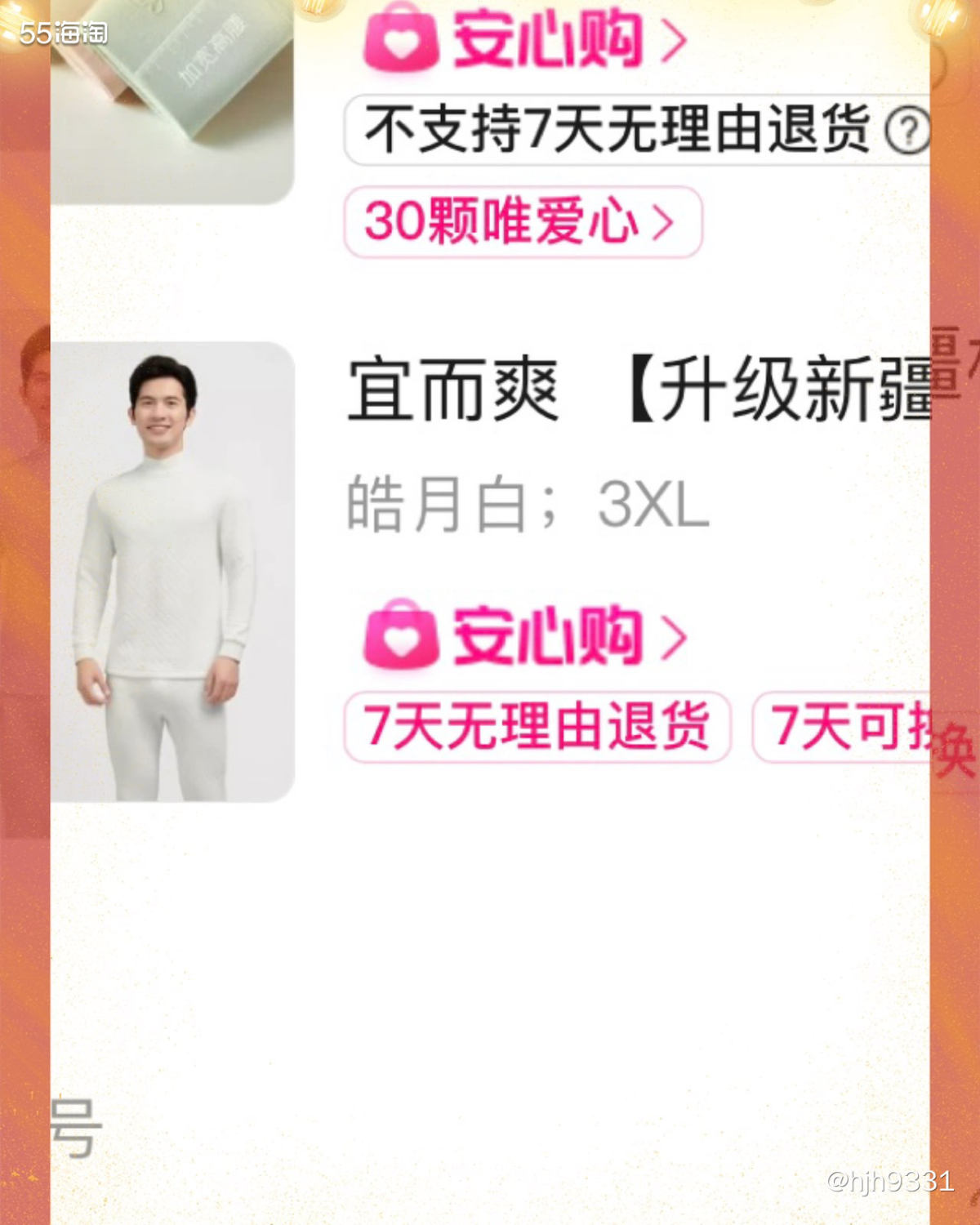 🧊现在孩子的校服真的太薄了，一层薄绒拉链衫，一件咔吱咔吱响