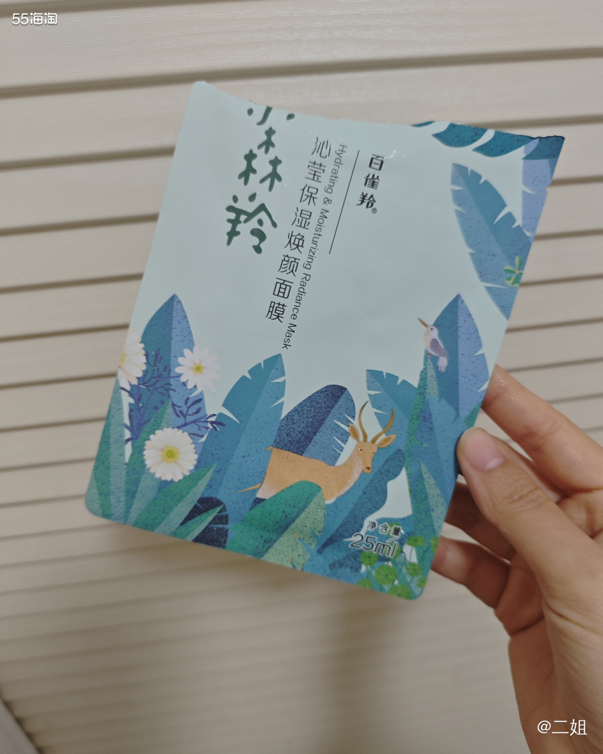 都记不得家里面的百雀羚面膜是什么时候买的了，居然还有2大盒，