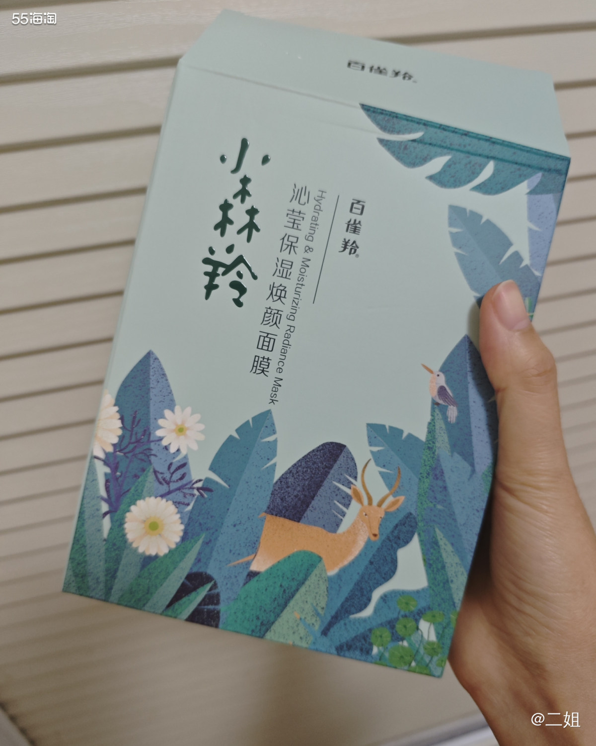 都记不得家里面的百雀羚面膜是什么时候买的了，居然还有2大盒，