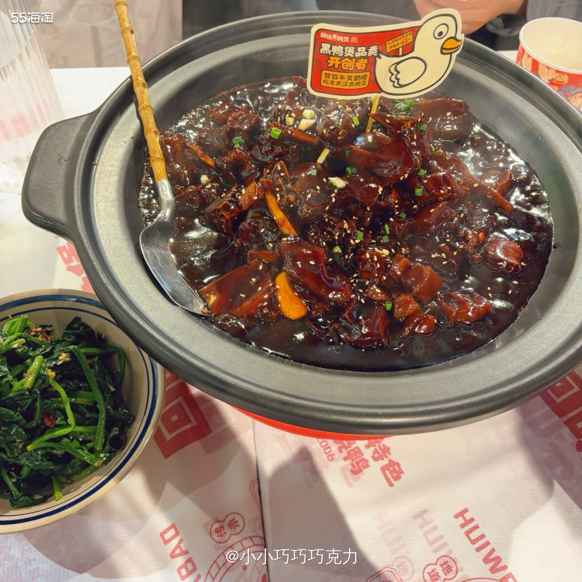 分享一个外面吃的美食，周末又做了一次忘崽夫妇，办事就顺便在外