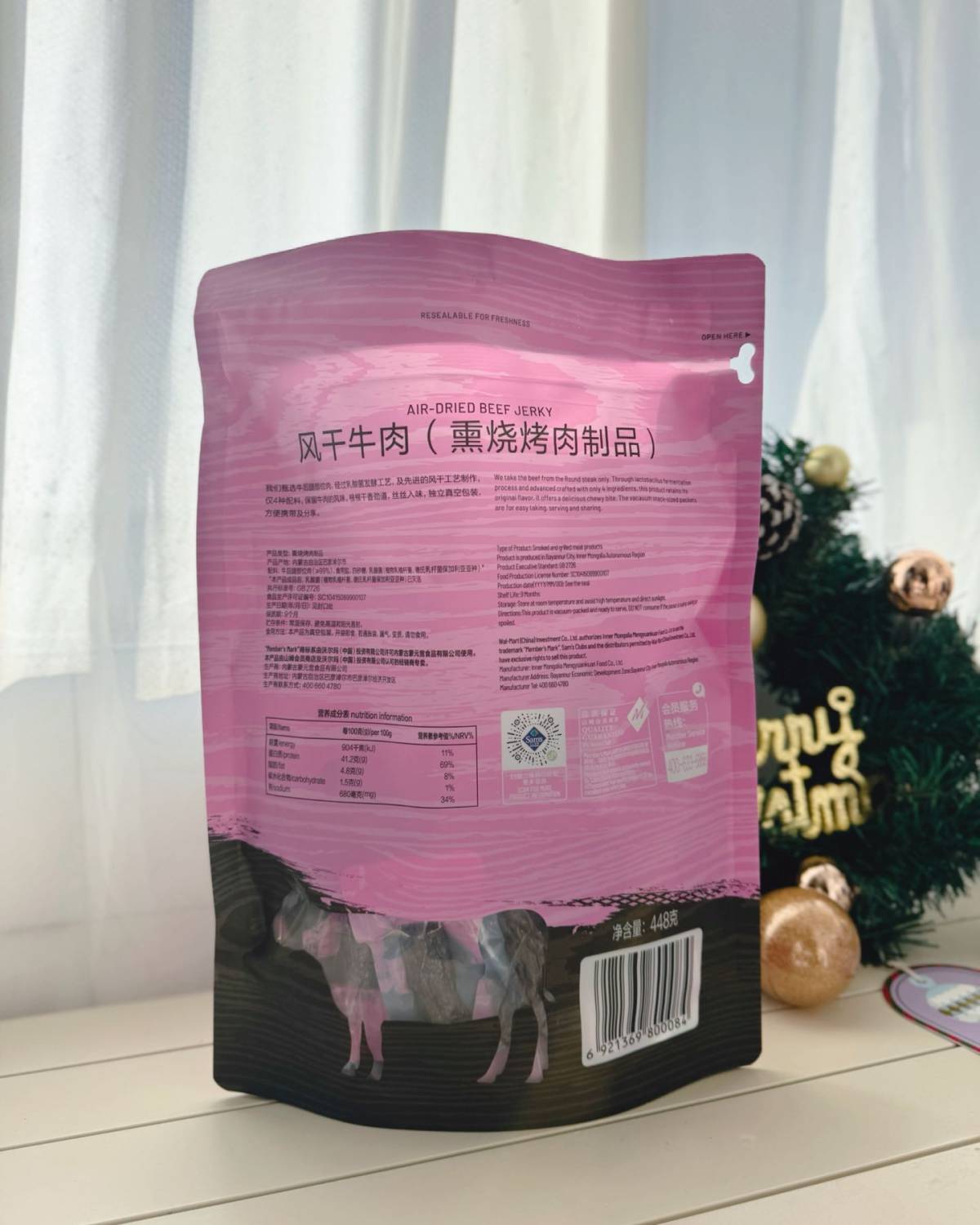 山姆风干牛肉干封神！减脂党+追剧党必囤的高蛋白零食🔥  谁