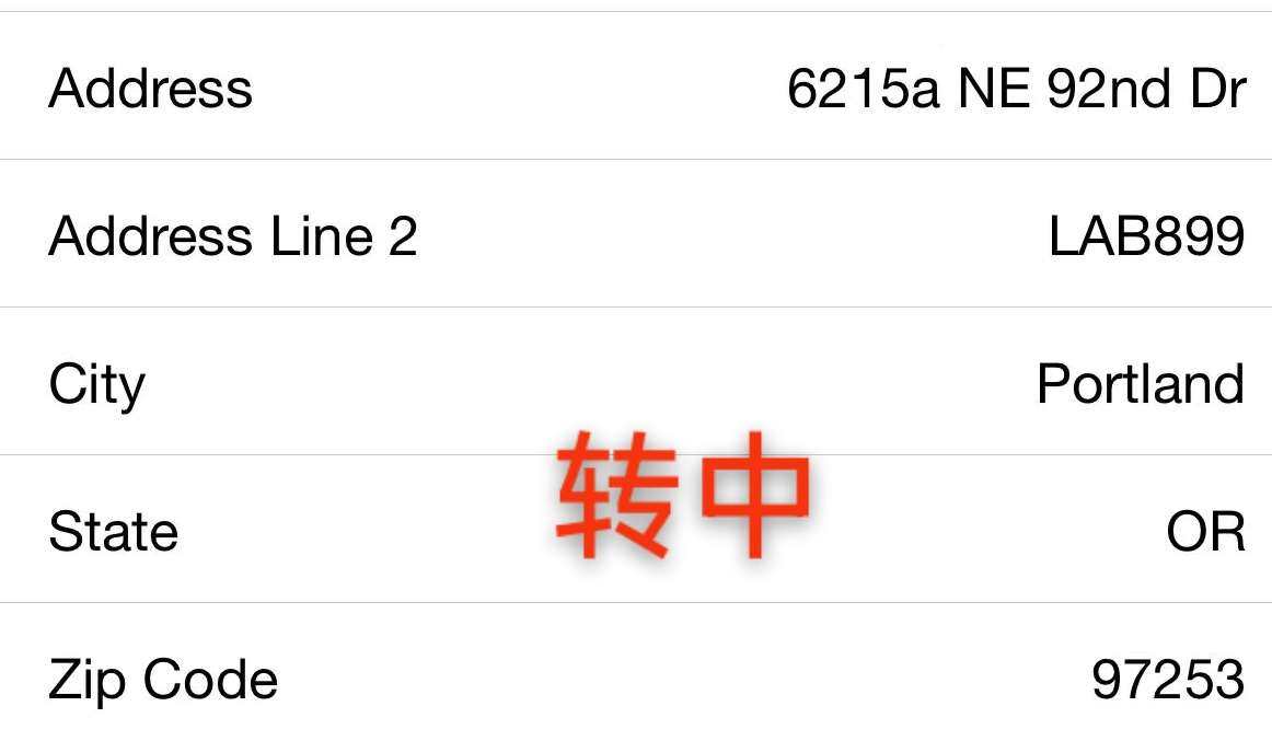 梅西 blm下单教程：你注册新号的时候 注册名字、电话和收货