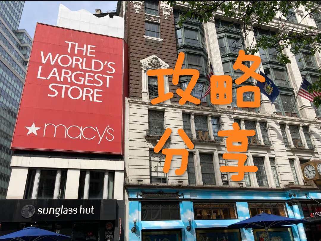 梅西 blm下单教程：你注册新号的时候 注册名字、电话和收货