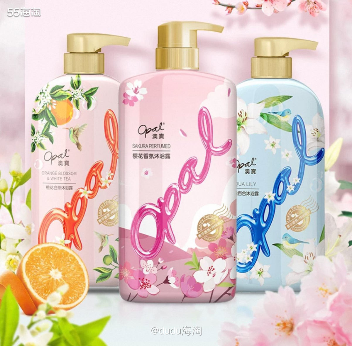 🌿家里的沐浴露就剩最后一瓶了，所以想着最近有优惠就买点，正