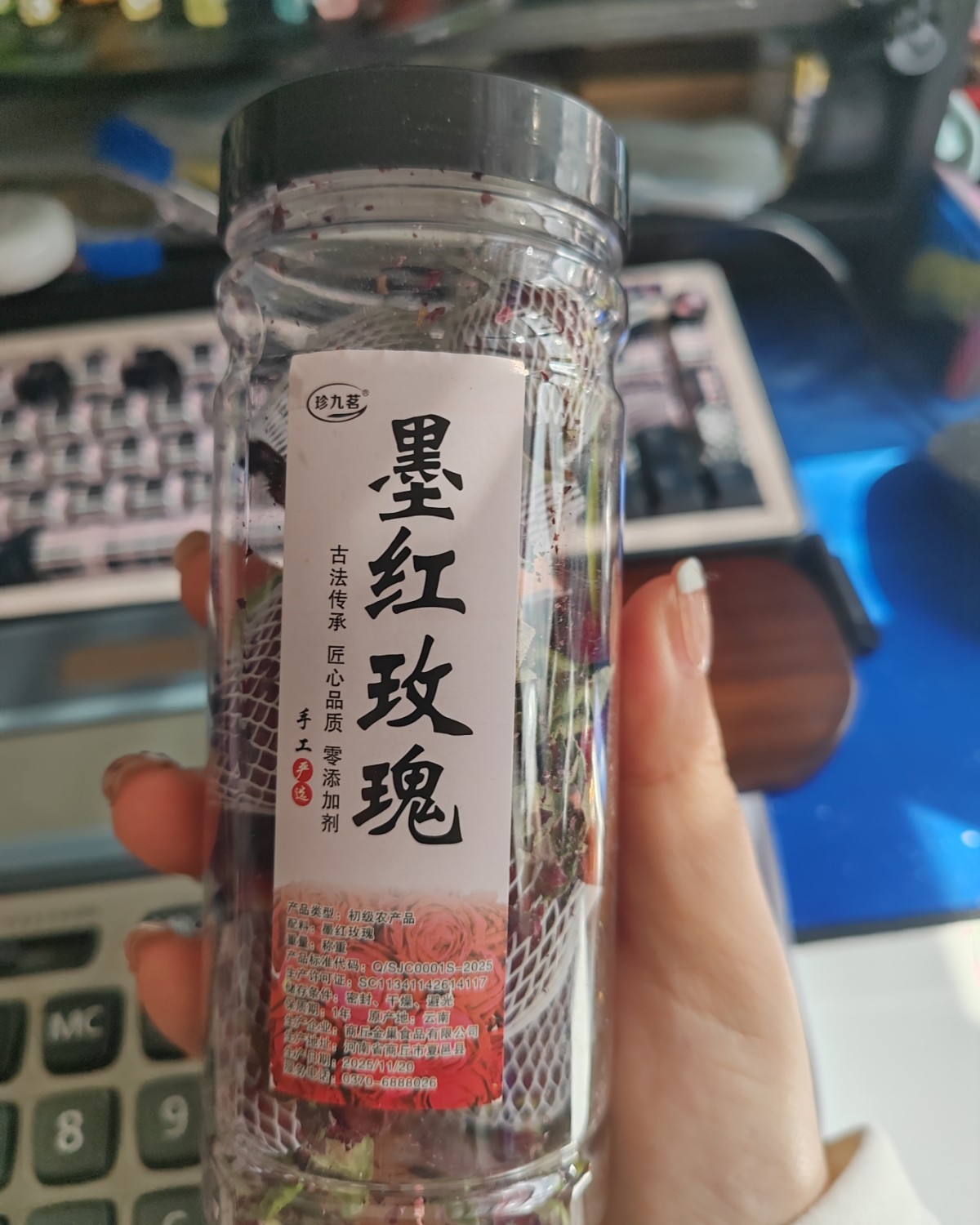 下单网站:拼多多app 下单商品：**云南冻干墨红玫瑰花茶 