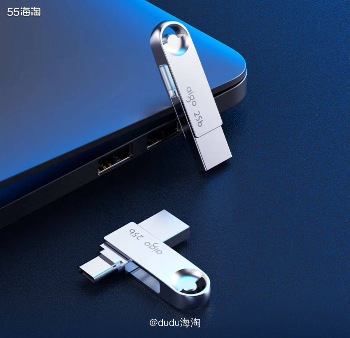 🌿又来帮单位买东西喽！先给我自己安排一个U盘吧，虽然现在用