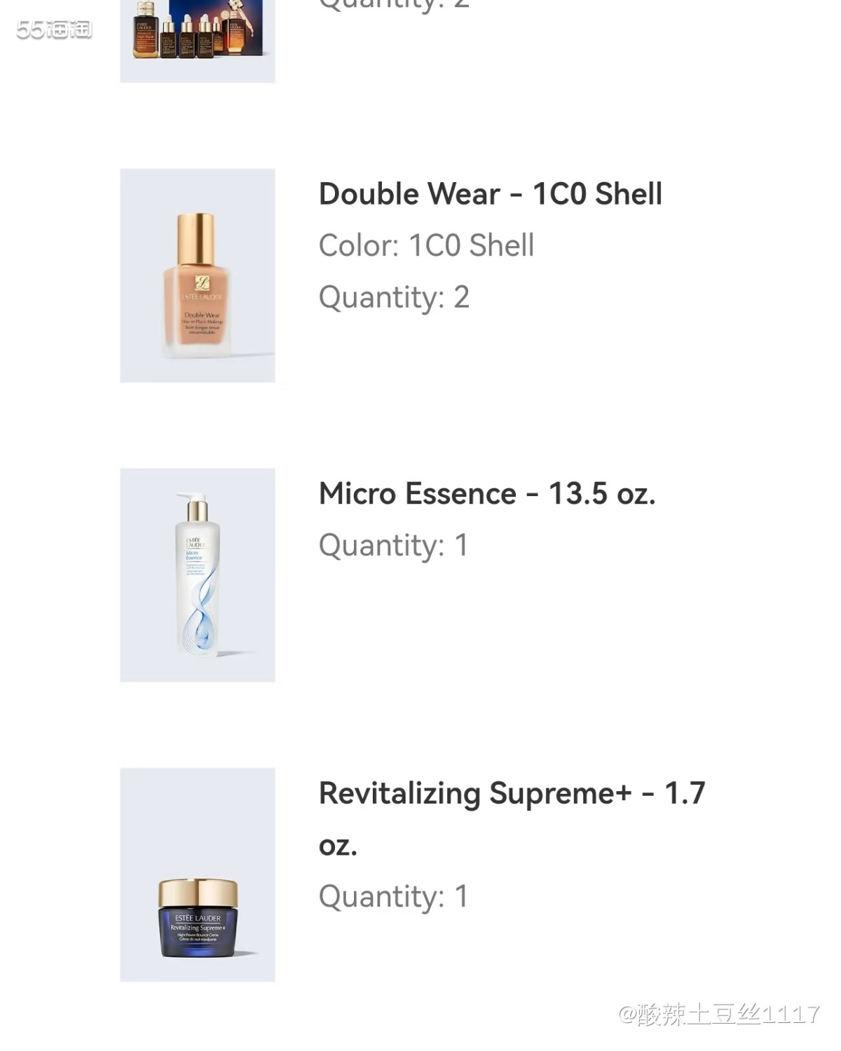 购入：雅诗兰黛小棕瓶套盒 两个dw粉底液 一个400ml原生