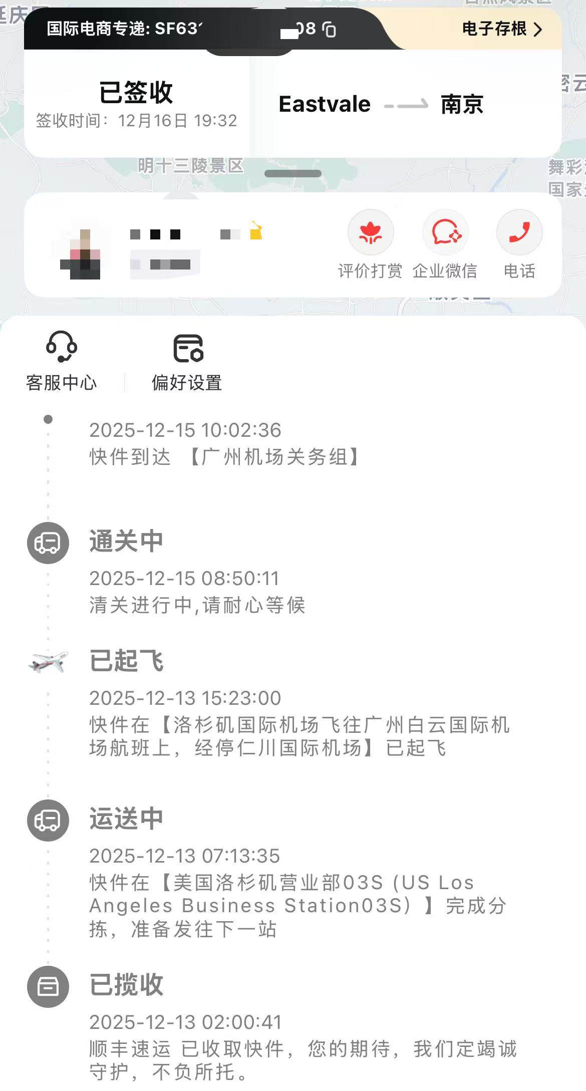 购买网站：亚马逊购物APP（手机应用里下载亚马逊app之后下