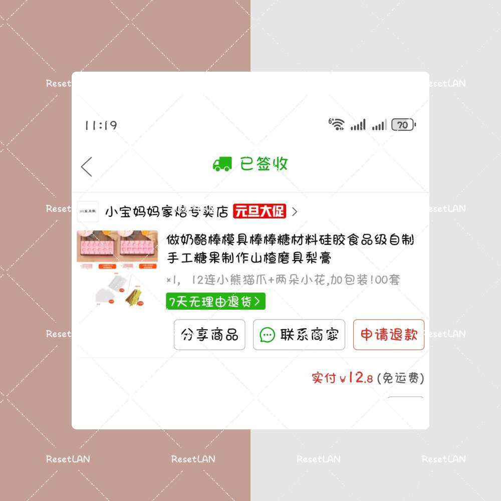 最近迷上了这个山楂棒， 就给我娃买了一个这个模具， 到时候在