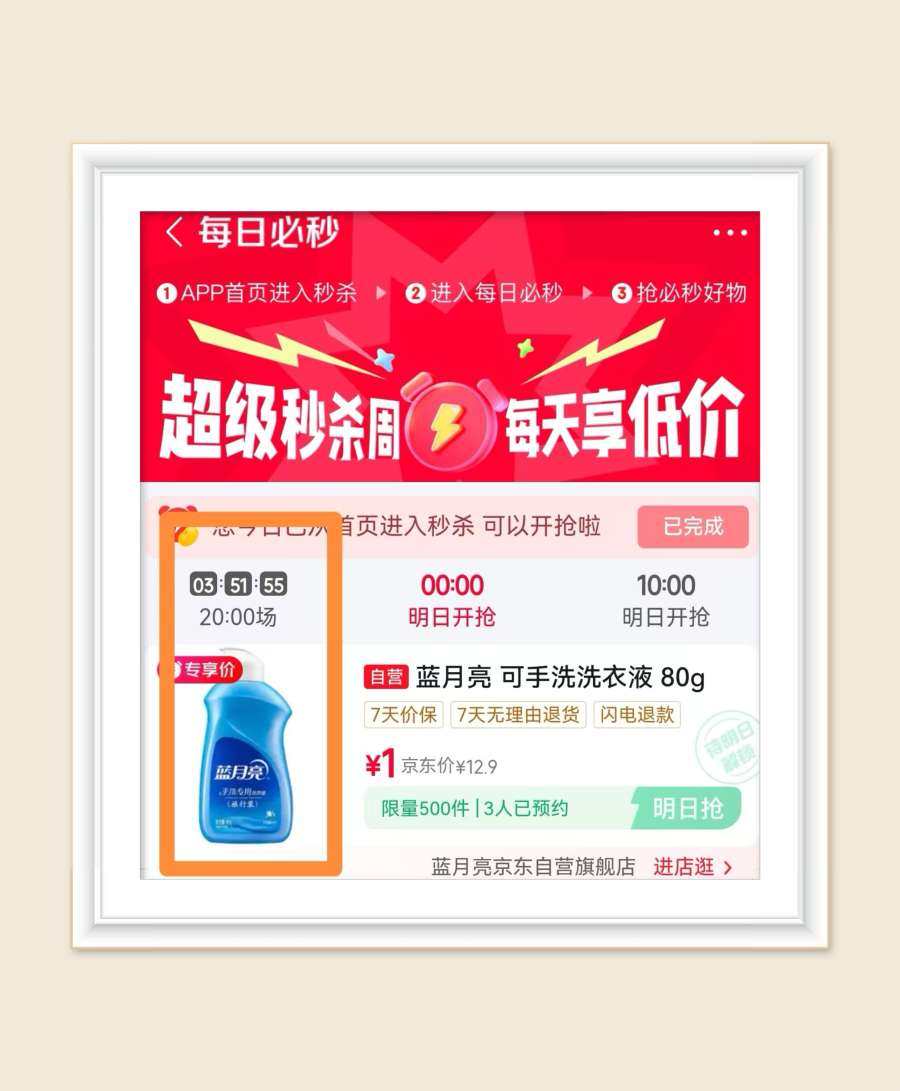 🌸来分享羊毛啦，真的好久没0元购薅羊毛，最近实在太忙啦，双