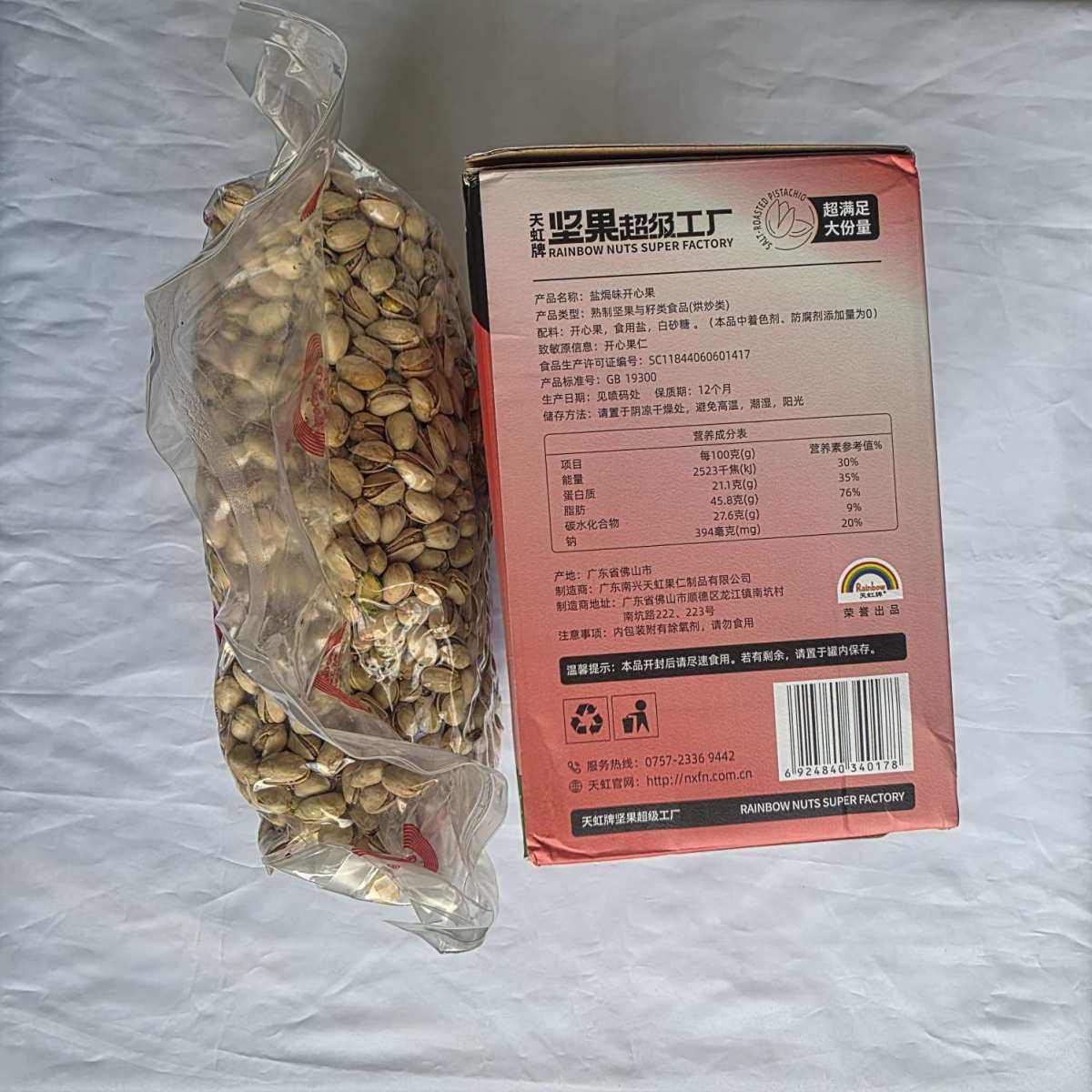 🛒 购买来源： 淘宝 📦 入手规格： 大箱装，共4斤 �