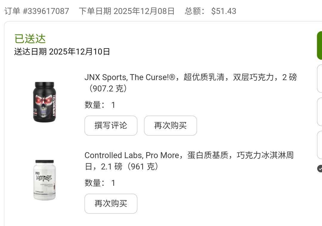 海淘目标:乳清蛋 白fen； 产品特点:重！小规格2磅，不划