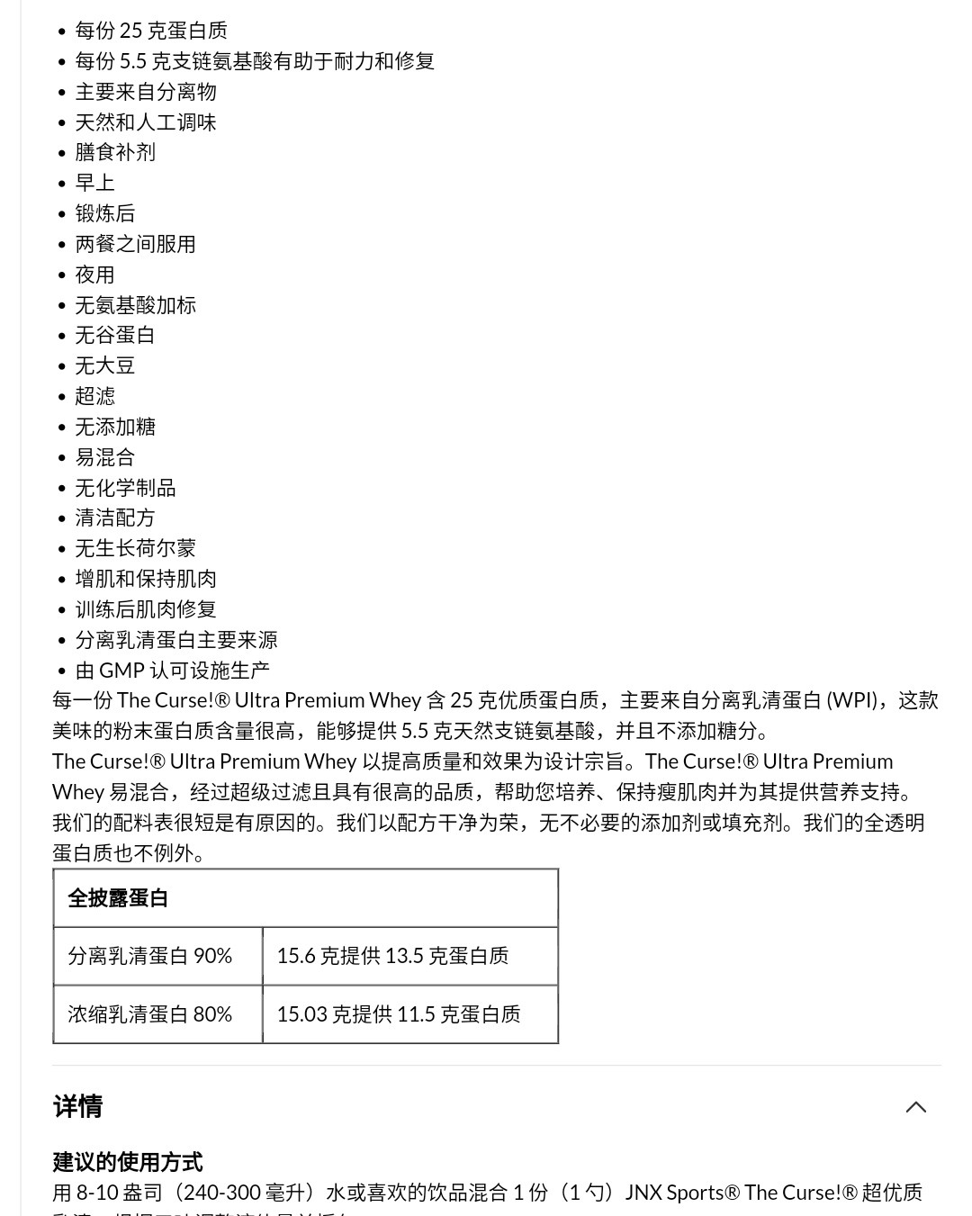 海淘目标:乳清蛋 白fen； 产品特点:重！小规格2磅，不划