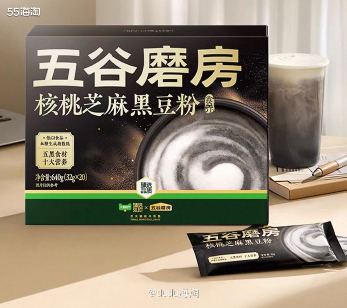 🌿那天看到有个同事每天都在坚持和黑芝麻糊糊，再看她的头发又