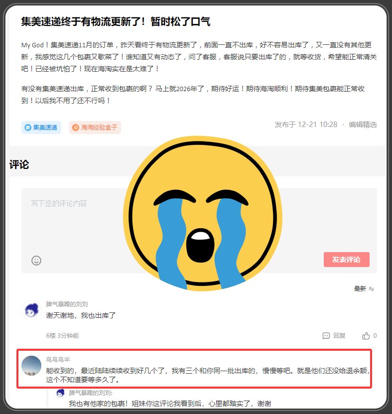 我也来发个帖子！！！  谢天谢地，看了55姐妹的帖子，心里面