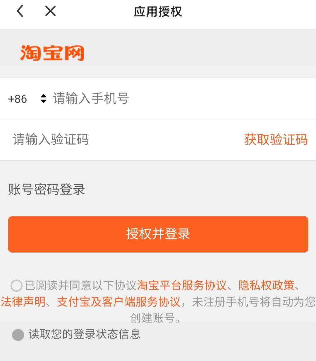 购买商品:虎邦辣酱鲜椒牛肉鲜椒蒜蓉辣酱下饭佐餐拌饭拌面酱20