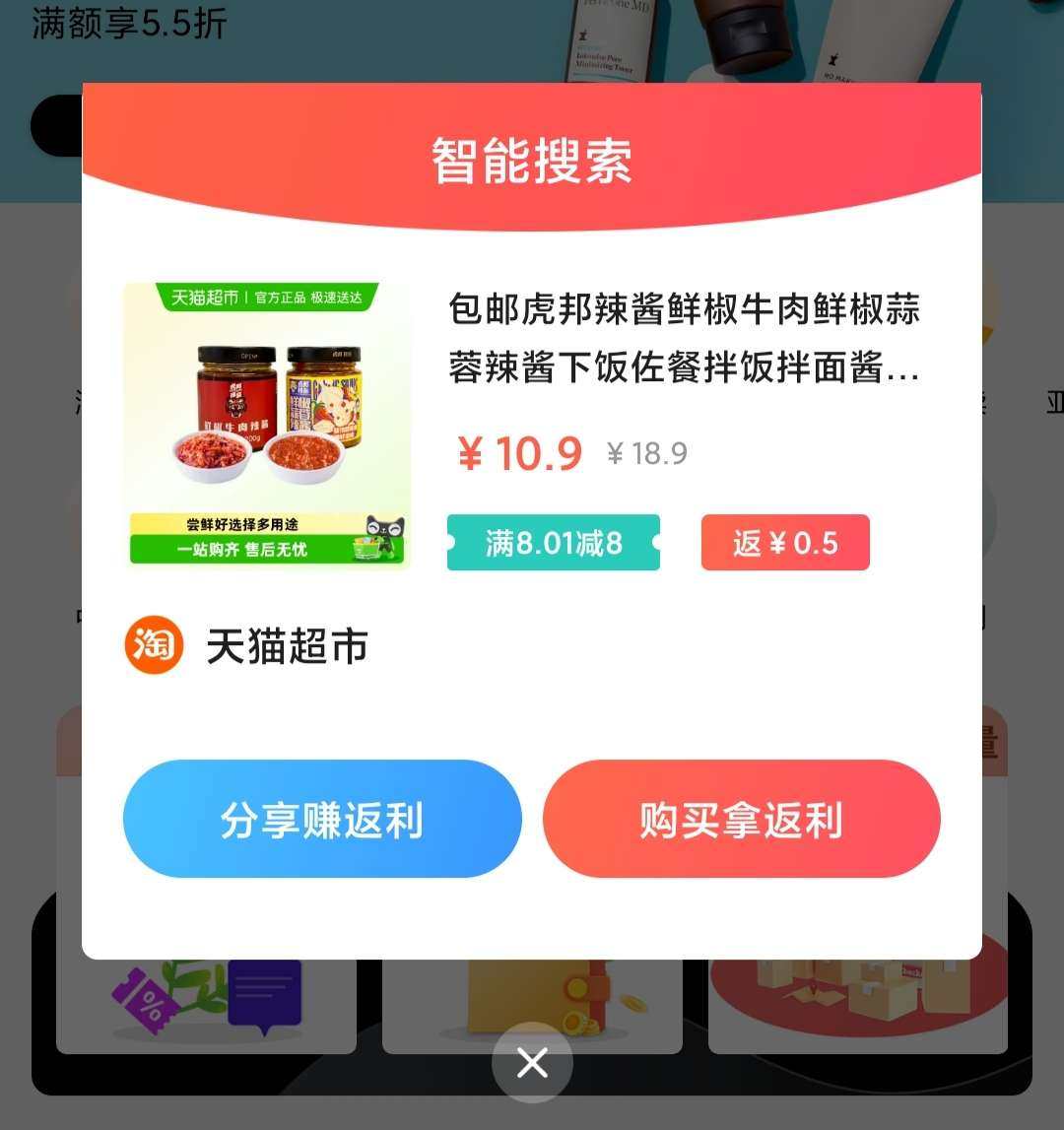 购买商品:虎邦辣酱鲜椒牛肉鲜椒蒜蓉辣酱下饭佐餐拌饭拌面酱20